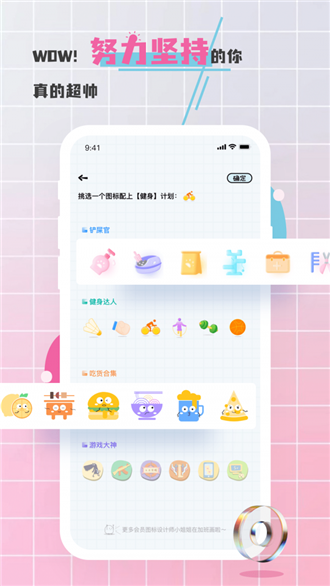 对鸭app
