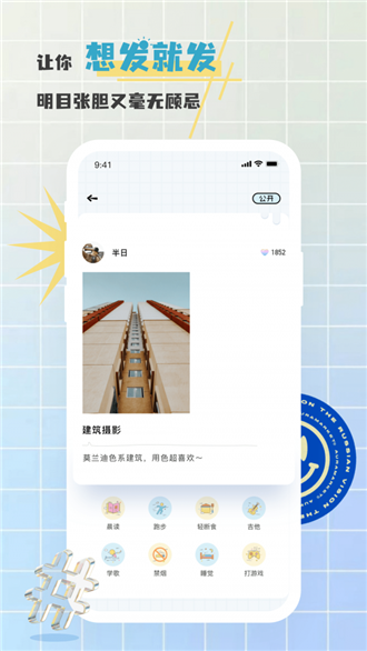 对鸭app