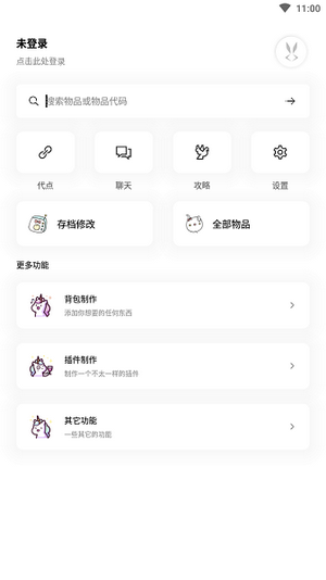 迷你兔子官方版下载