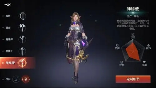 余烬风暴官网版
