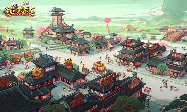 我是大东家内置作弊菜单版图2