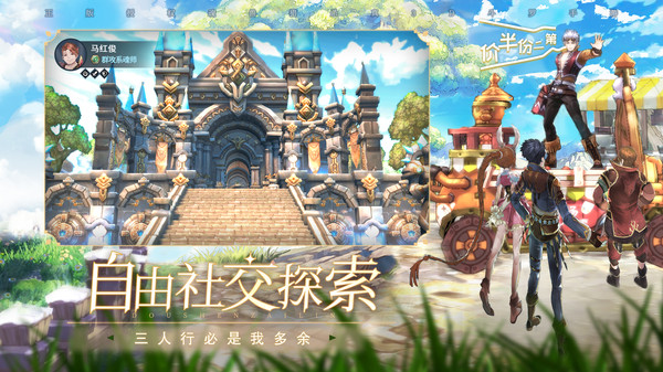 斗罗大陆官方正版手游截图3