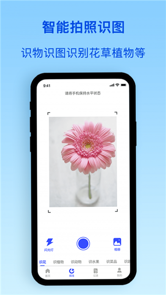 识物君-2