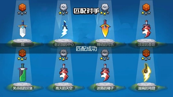 神器打造大师破解版1.0图1