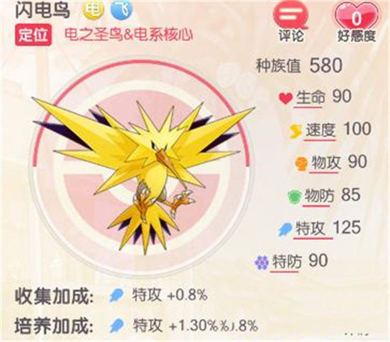 精灵觉醒无限钻石