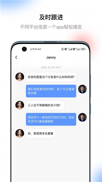 萤火引擎图3