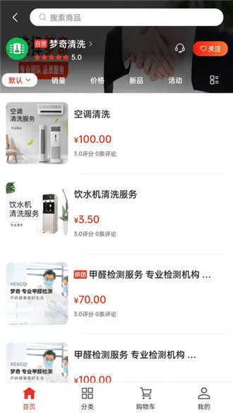 梦奇佳园图1