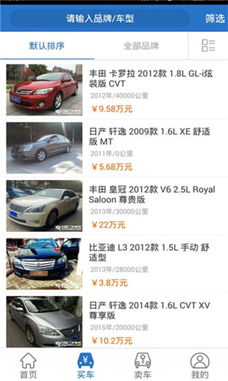 万疆好车