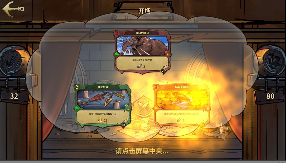 泰拉瑞亚1.4内置修改器截图5