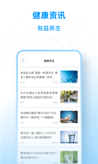 小水圈-2