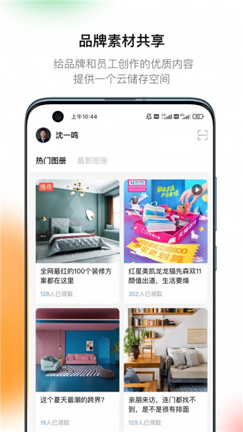 萤火引擎图1