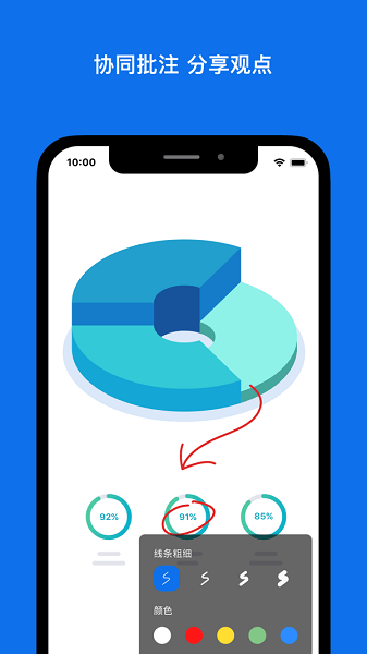 ZOOM安卓版免费图3