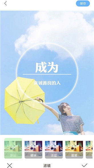 奇趣相机截图2