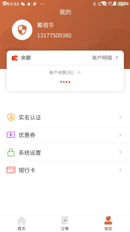 猛犸高科-1