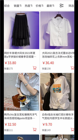 优购云商城图1