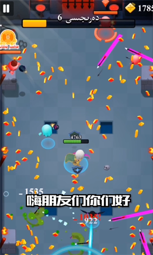 艾依传说-1