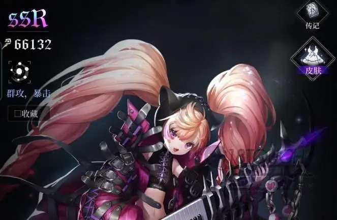 爆裂魔女官网版