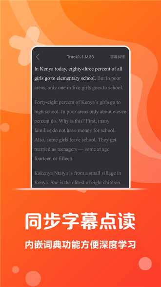 爱听外语-1