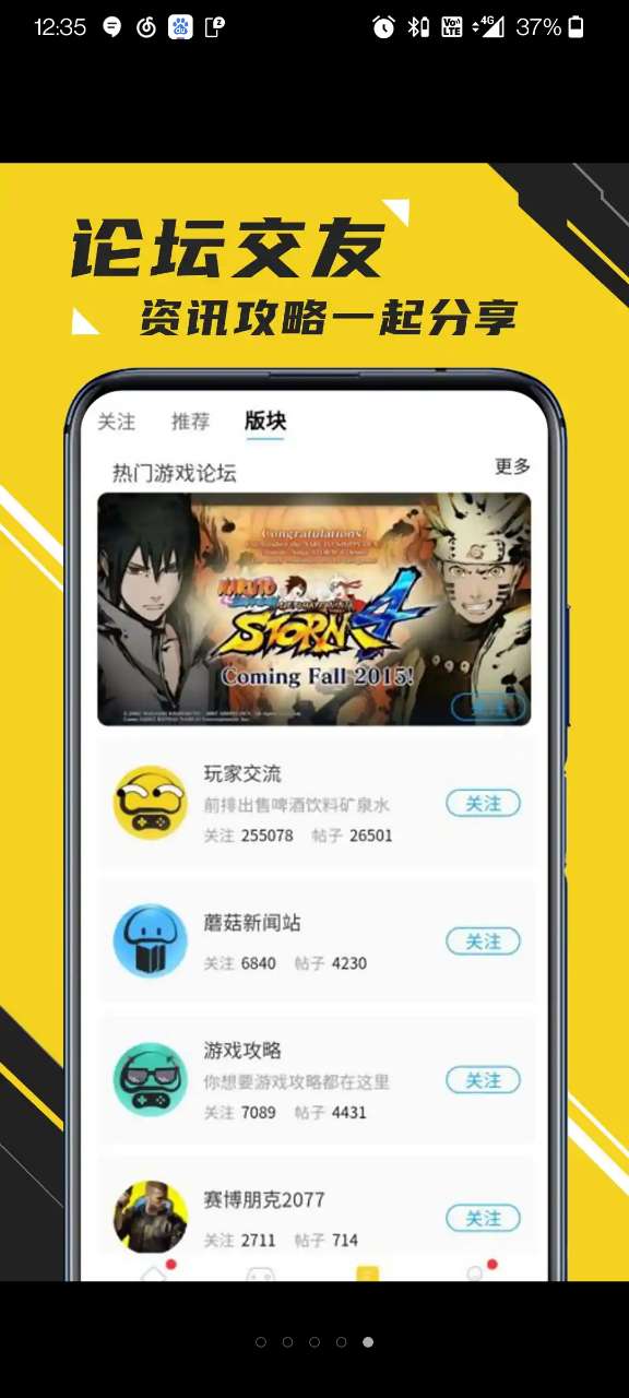 蘑菇云游戏-3