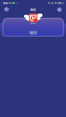 九九答题app图3