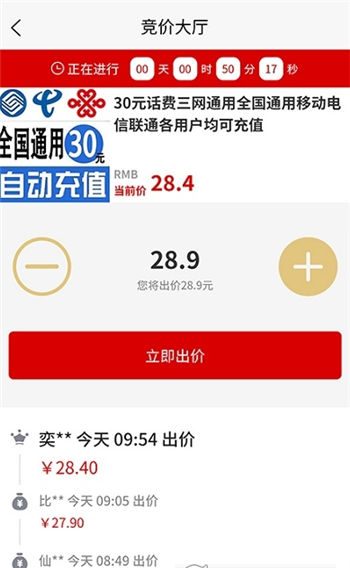 三凌拍卖图1