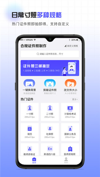 合规证件照-3