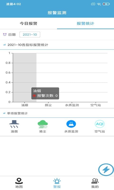 绍锋环境截图2