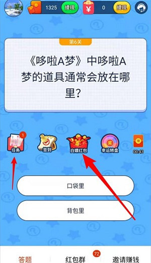 鲁尼冒险游戏图2