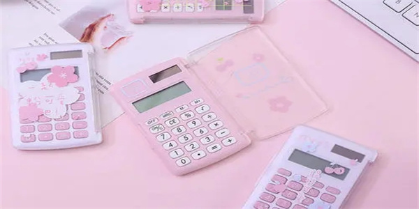 少女心计算器软件