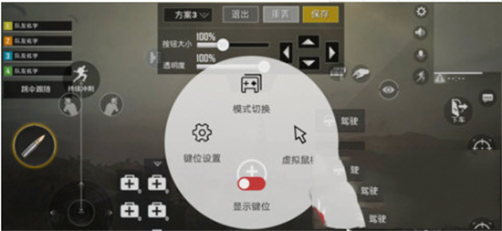 蘑菇云游戏