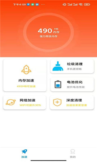 图4