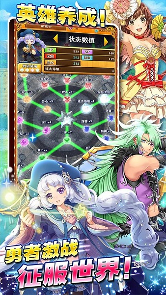 白猫计划