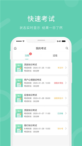 予晗课堂