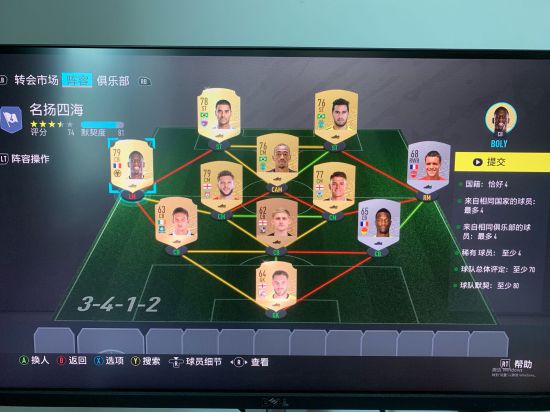 FIFA22 Companion