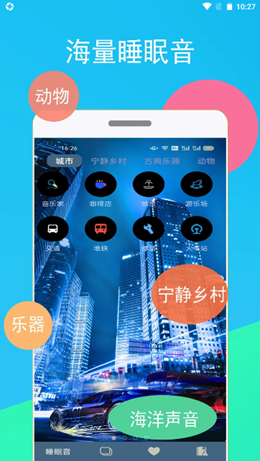 蚂蚁睡眠-2