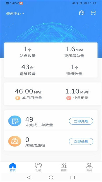 汇智全程图1