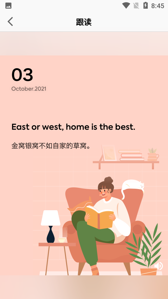 同声传译图2