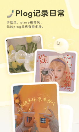 黄油相机旧版-2
