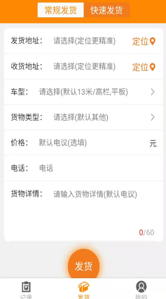 卡友镖局图1