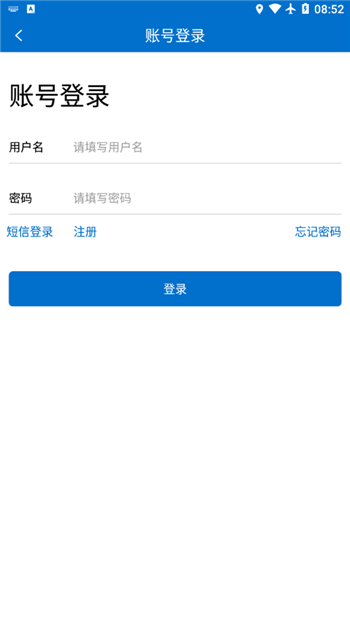 森源云充图2