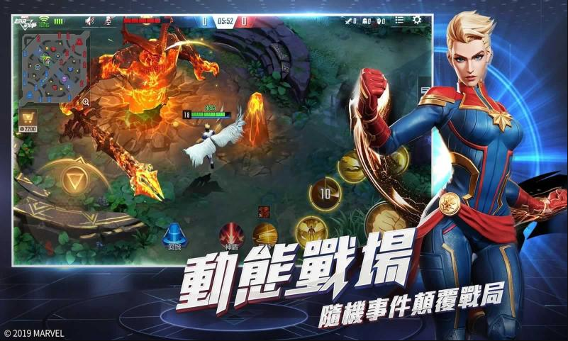 漫威超级战争无限点券版