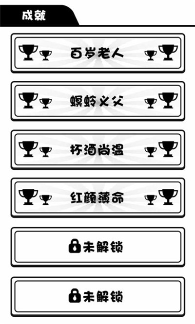 日记人生模拟器-0