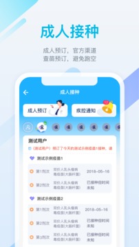 金苗宝app最新版-2