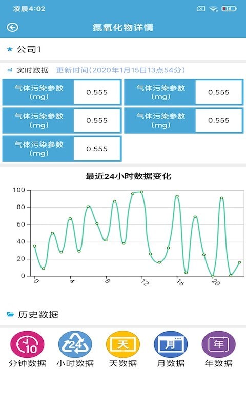 绍锋环境截图1