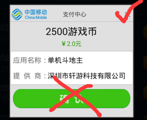 骑士助手游戏盒子