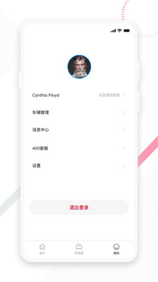 东风e车截图3