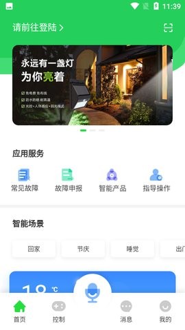 智美庭院图3