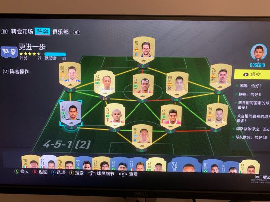 FIFA22 Companion