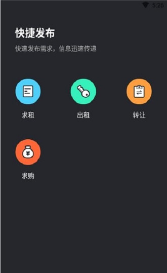 笑帮帮建工通截图1