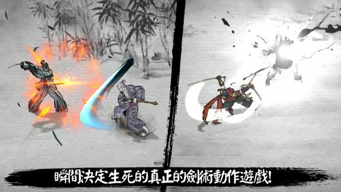 浪人最后的武士最新版图2